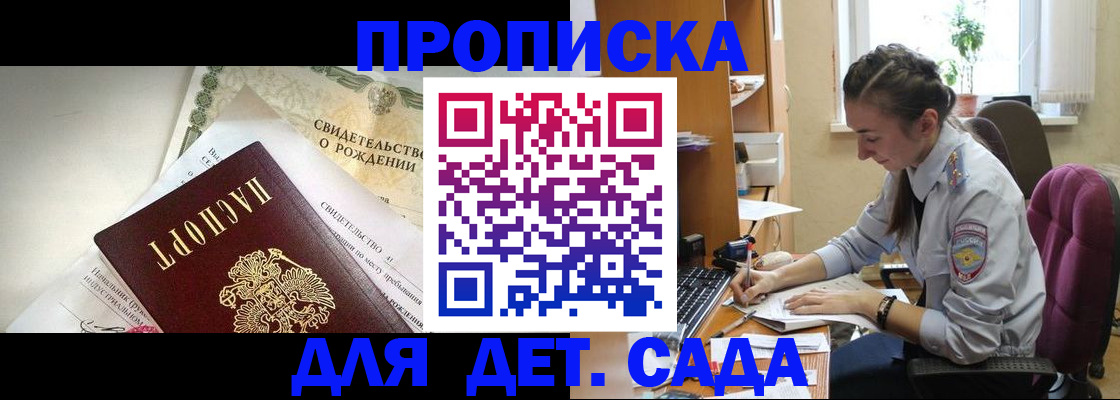прописка поиск в Кохме
